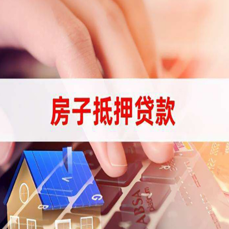 吴江贷款公司正规的有哪些新渝启服