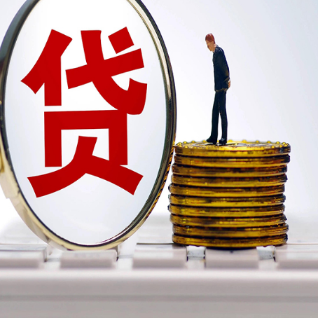 吴江个人贷款申请条件是什么?