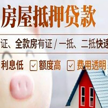 吴江企业贷款需要满足银行的什么条件?